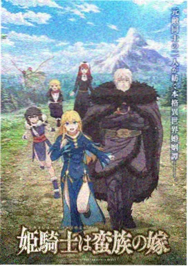 公交总站里司机与乘客的生活动画场景